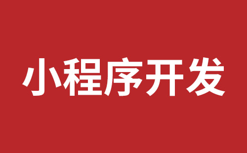 横岗手机网站建设多少钱