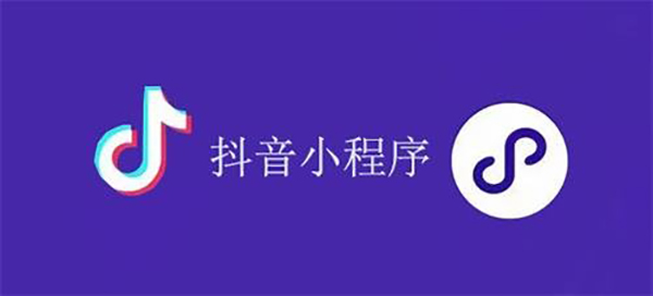 大安市网站建设,大安市外贸网站制作,大安市外贸网站建设,大安市网络公司,抖音小程序审核通过技巧