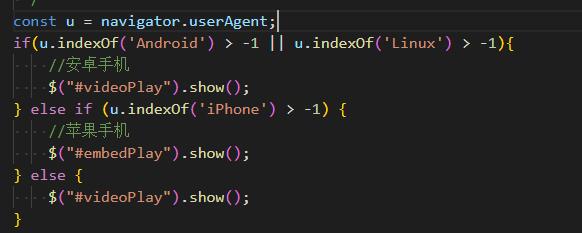 大安市网站建设,大安市外贸网站制作,大安市外贸网站建设,大安市网络公司,用JS来判断安卓或者苹果手机，来解决video标签的embed进度条问题